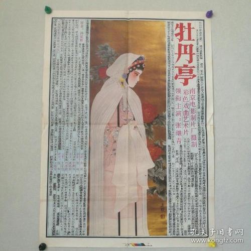 広島工業大学市场营销文凭证书