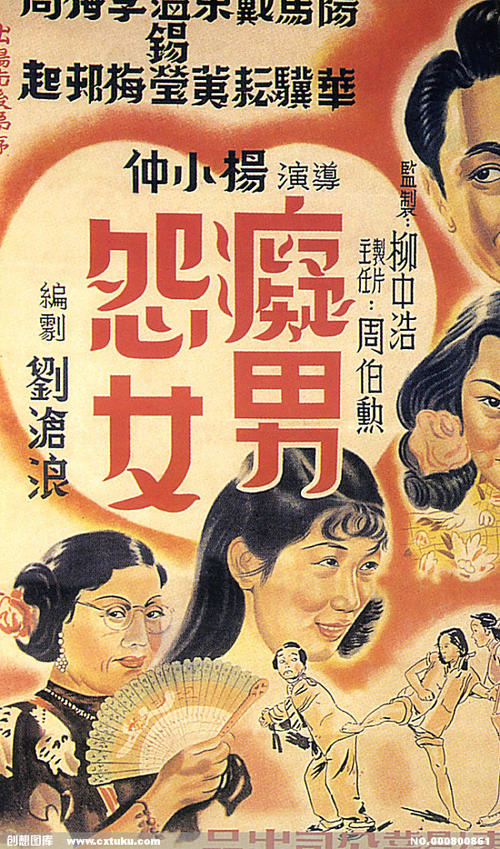购买日本高车证